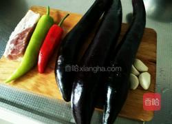 肉末烧茄子的做法图解1