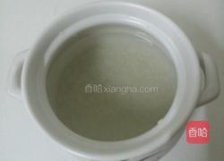 胡萝卜粥的做法图解3
