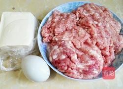 肉圆的做法图解1