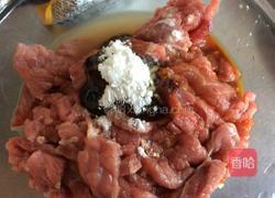 尖椒牛柳的做法图解2