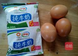 牛奶鸡蛋羹的做法图解1