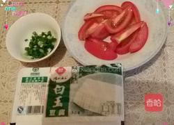 西红柿豆腐的做法图解1
