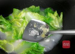 青菜汤的做法图解9