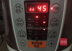 五谷养生粥的做法图解4