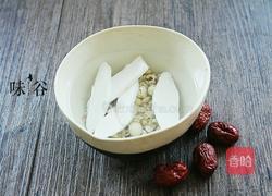 健脾补虚粥的做法图解2