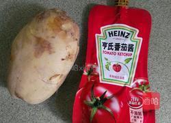 自制香脆薯条的做法图解1