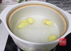 养生粥的做法图解3