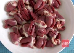 孜然烩鸡心的做法图解1