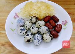 银耳鹌鹑蛋糖水的做法图解1