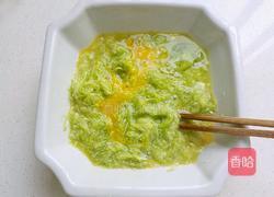 糊塌子的做法图解6