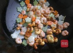 杂蔬腰果炒虾仁的做法图解8