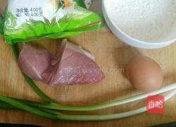 東北炸茄盒的做法圖解1