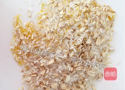 小米燕麦饭的做法图解2