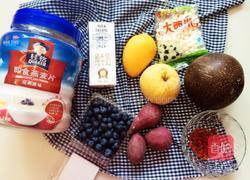 紫薯椰奶西米露的做法图解1