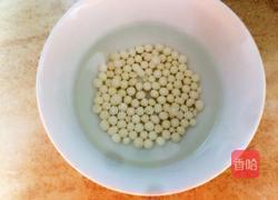 紫薯椰奶西米露的做法图解5