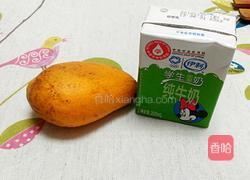 芒果奶昔的做法图解1