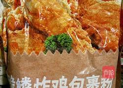 干炸香酥里脊的做法图解19