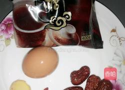红糖鸡蛋的做法图解1