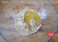 芒果芝士蛋糕的做法图解1