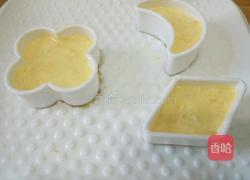 芒果芝士蛋糕的做法图解12