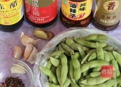 麻辣凉拌毛豆的做法图解1