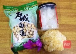 冰糖银耳莲子羹的做法图解1