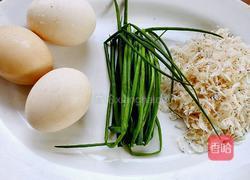 虾皮煎蛋的做法图解1