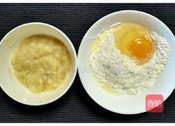 香蕉饼的做法图解2