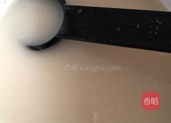 菌菇馒头的做法图解1