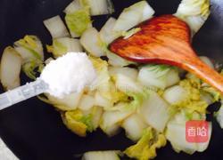 糖醋白菜的做法图解7