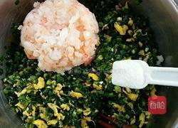 素三鲜饺子的做法图解8