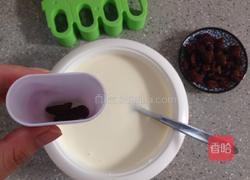 酸奶提子冰棒的做法图解3