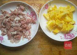 菠萝炒牛肉的做法图解1