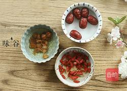 红枣桂圆枸杞红糖水的做法图解2