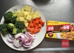蔬菜咖喱饭的做法图解2