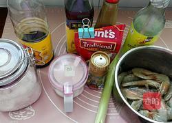 番茄大虾的做法图解2