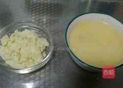 玉米面菜窝头的做法图解2