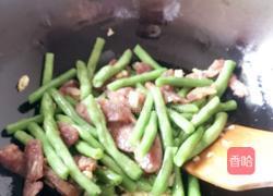 豆角炒香肠的做法图解5