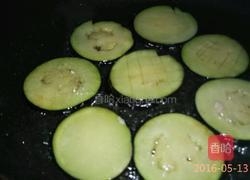 酱味儿烧茄子的做法图解2