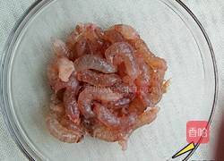 虾滑的做法图解1