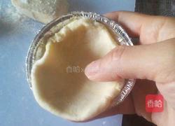 蛋挞皮的做法图解9