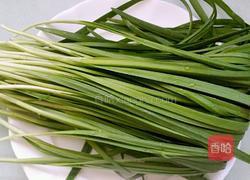 韭菜炒豆干的做法图解1