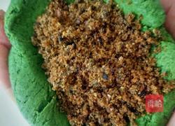 艾糍粑的做法图解7