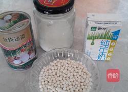 椰奶西米露的做法图解1