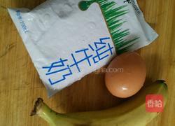 香蕉牛奶鸡蛋羹的做法图解1