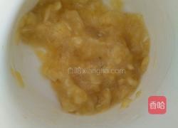 香蕉牛奶鸡蛋羹的做法图解4