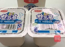 水果捞的做法图解3