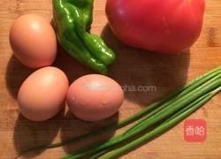 西红柿青椒炒鸡蛋的做法图解1