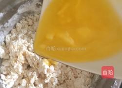 趣味饼干的做法图解3