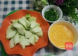 鸡蛋炒丝瓜的做法图解2